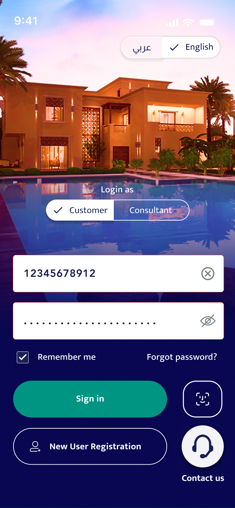 Before — Login